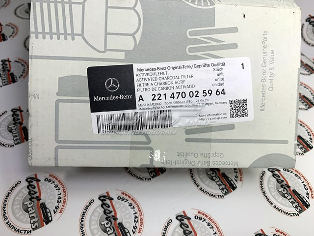 Фільтр бака паливних парів A221470025964 MERCEDES