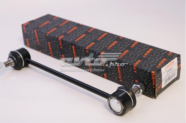 SM0967STD Shafer Стойка переднего стабилизатора