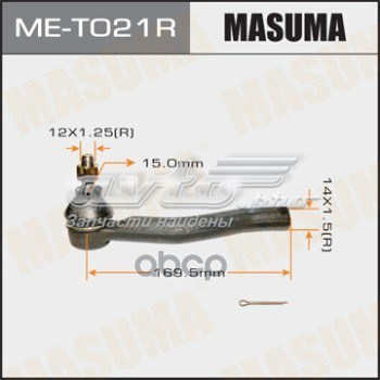 MET021R Masuma Наружный наконечник рулевой тяги
