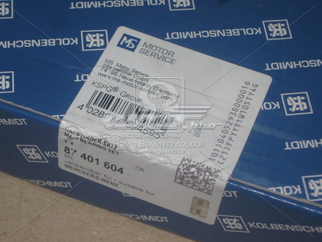 Вкладыши коленвала коренные, стандарт (STD) Kolbenschmidt 87401604 цена, от 102.35 USD