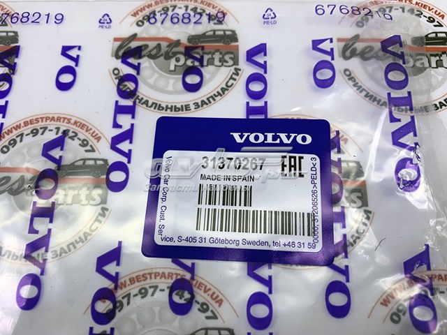 Прокладка EGR-клапана рециркуляции Volvo 31370267