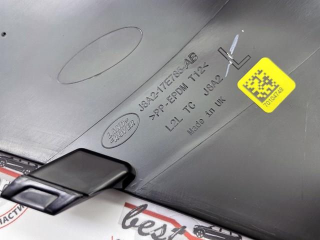  Land Rover LR093514 цена, от 82.35 USD