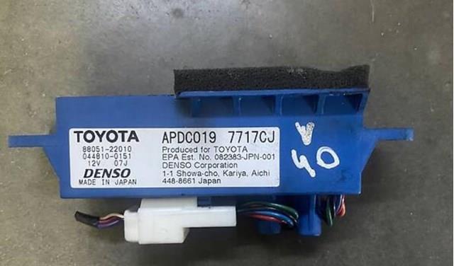 Купить 8805122010 Toyota 