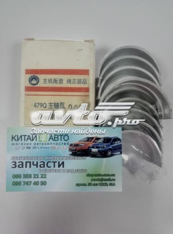  Geely 110601321601 цена, от 7.63 USD