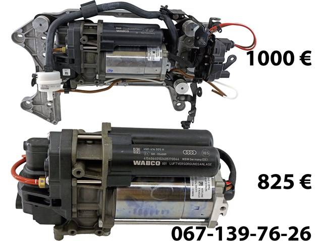 Компрессор пневмоподкачки (амортизаторов) 9J1616006D Porsche