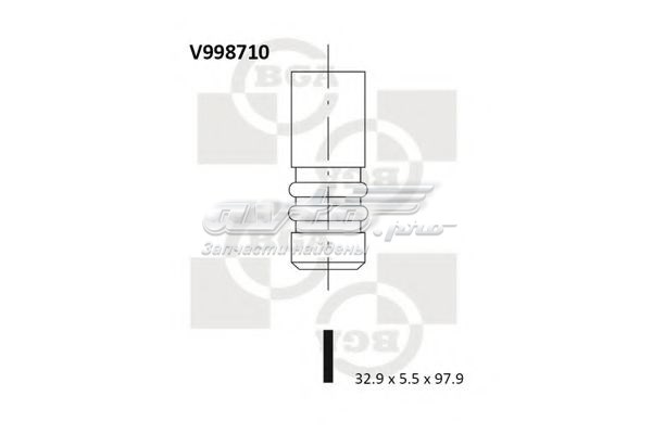 Впускной клапан V998710 BGA