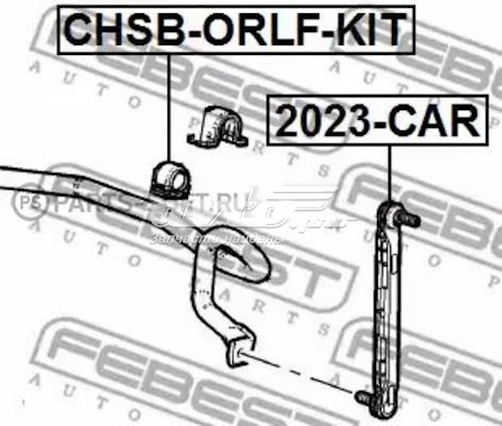 CHSB-ORLF-KIT Febest втулка стабилизатора переднего