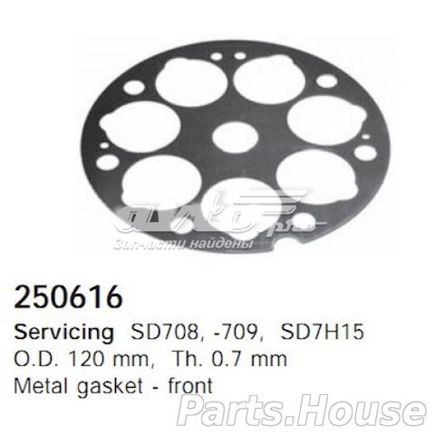  Cargo 250616 цена, от 0.53 USD