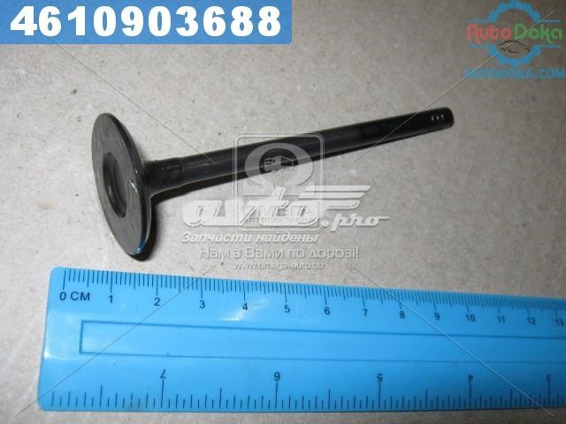 Купить V95013 AE Впускной клапан