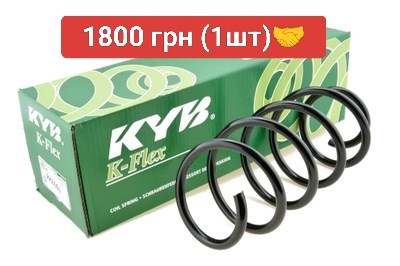Купить 546303X070 Hyundai/Kia Винтовая пружина подвеска