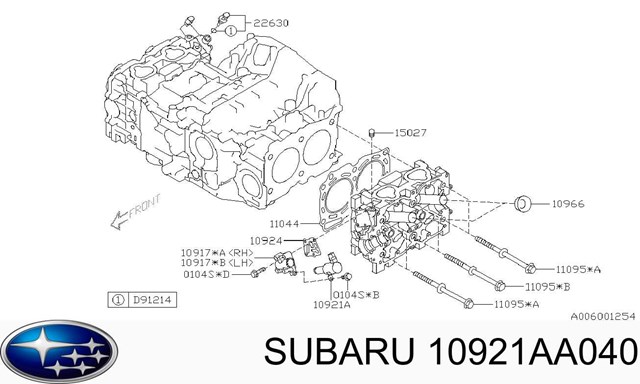 Клапан електромагнітний положення (фаз) розподільного валу, лівий 10921AA040 SUBARU