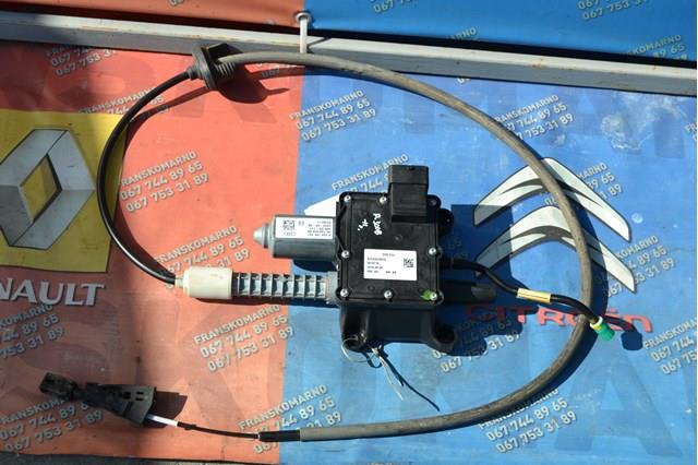  Peugeot/Citroen A2C53379975 цена, от 74.52 USD