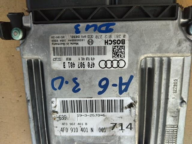 ЭБУ двигателем VAG 4F0907401B цена, от 90.55 USD