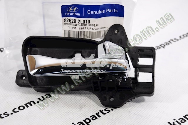 Manecilla de puerta, equipamiento habitáculo, delantera derecha 826202L010 HYUNDAI