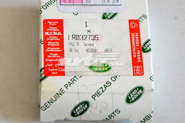 LR045341 Land Rover 