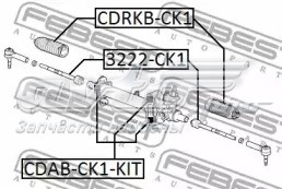 Сайлентблок кріплення рульової рейки CDABCK1KIT FEBEST