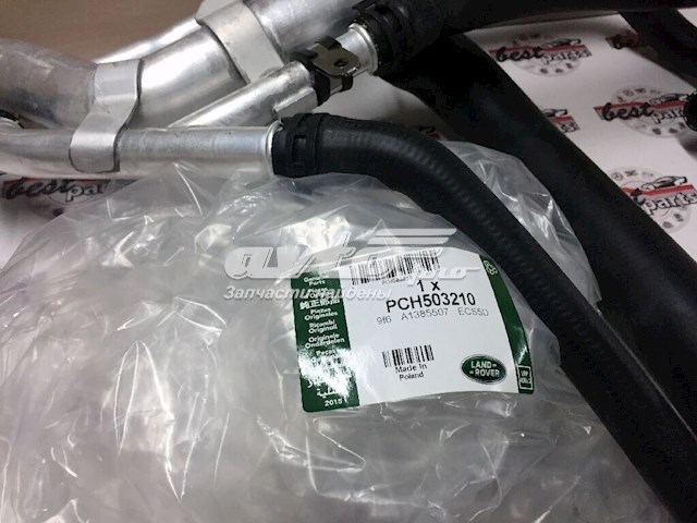Tubo enfriador de aceite de transmisión automática, inferior PCH503210 LAND ROVER