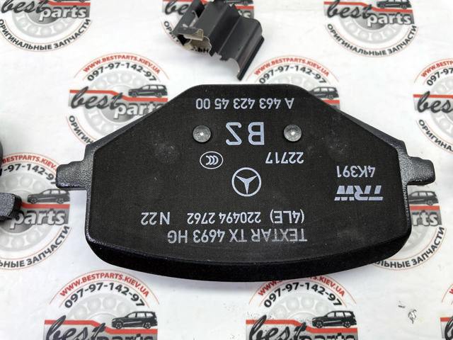 Купить A0004203705 Mercedes Колодки тормозные задние, дисковые