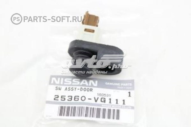 Датчик закрывания дверей 25360VG111 Nissan/Infiniti