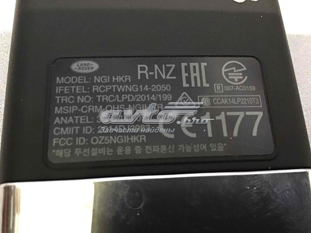  LR048033 Land Rover