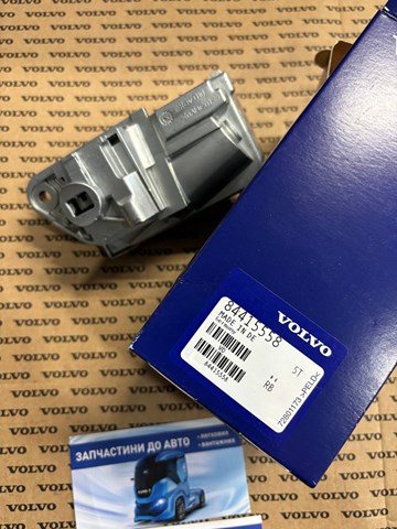 Купить 84415558 Volvo 