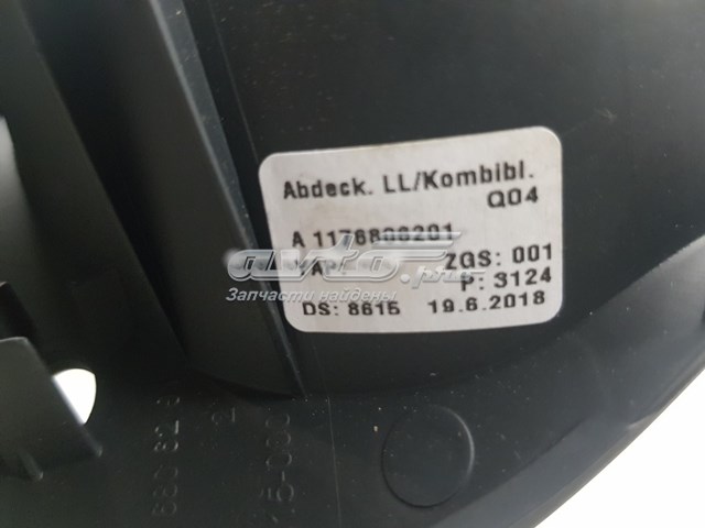  Mercedes A1176806201 цена, от 14.11 USD