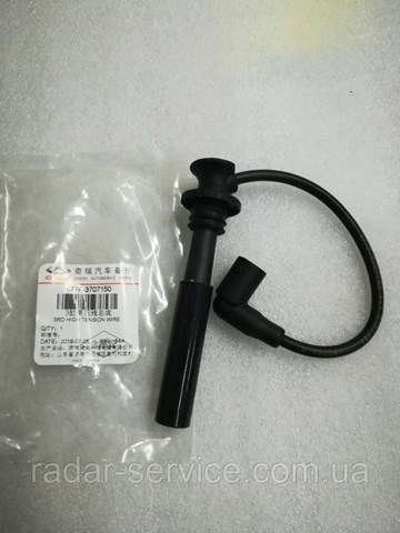 477F3707150 Chery 