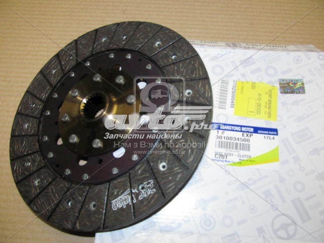 Диск сцепления VALEO SY29 цена, от 42.99 USD