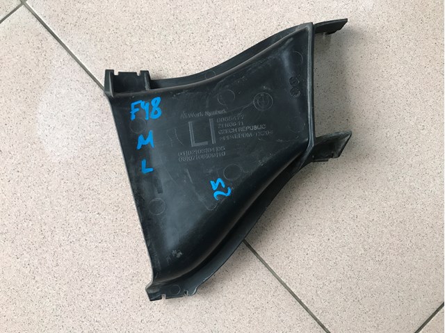 Купить 8065477 BMW 