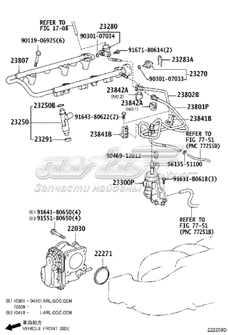 Регулятор тиску палива 2328031010 TOYOTA