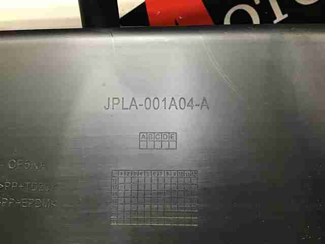 Купить LR098001 Land Rover Нижний дефлектор радиатора