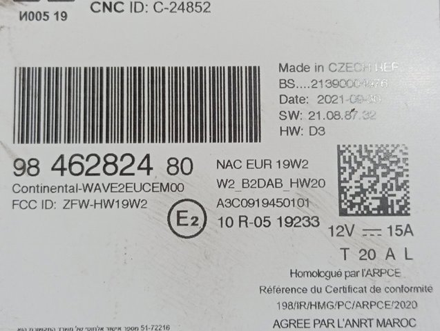 Купить 1680002580 Peugeot/Citroen 