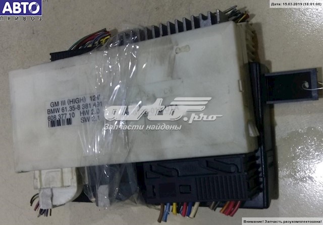  BMW 61358381491