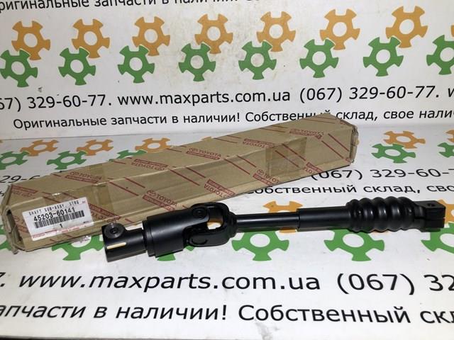 Вал рульової колонки, нижній 4520360141 TOYOTA