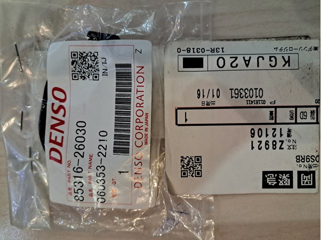 Кришка бачка омивача 8531626030 DENSO