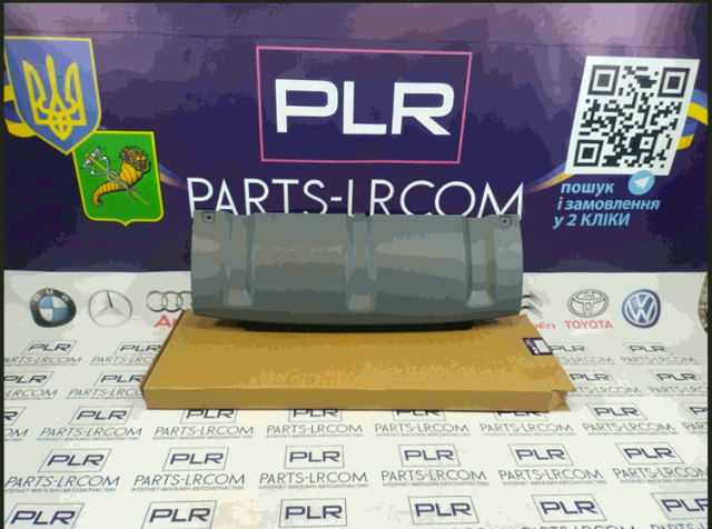 LR061242 Land Rover Аэродинамические обвесы