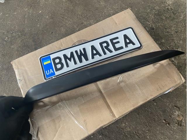 Moldura de rejilla parachoques delantero izquierda 51117397615 BMW