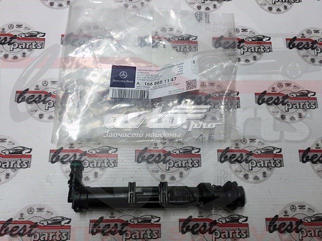 Держатель форсунки омывателя фары (подъемный цилиндр) MERCEDES A1668601147