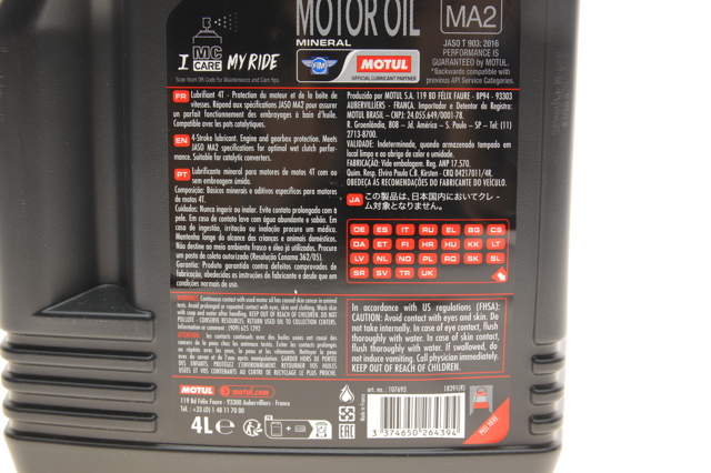 Моторное масло 846041 Motul