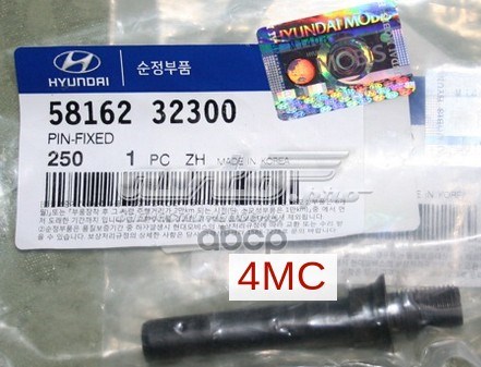 Напрямна супорта переднього, верхня 5816232300 HYUNDAI
