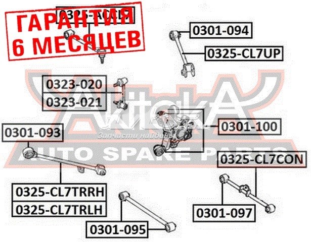 Сайлентблок задней подвески Akitaka 0301100
