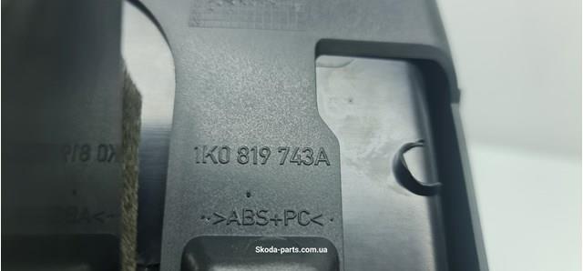 1K0819743A VAG 
