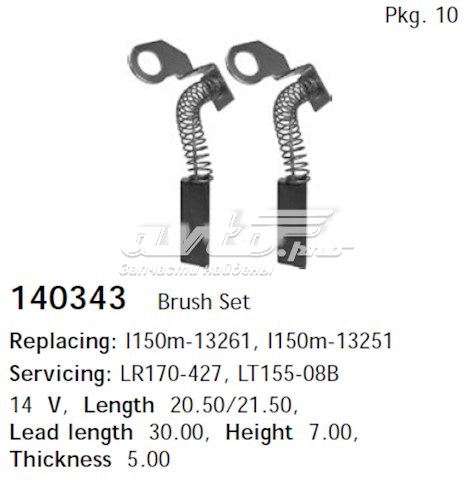  Cargo 140343 цена, от 7.48 USD