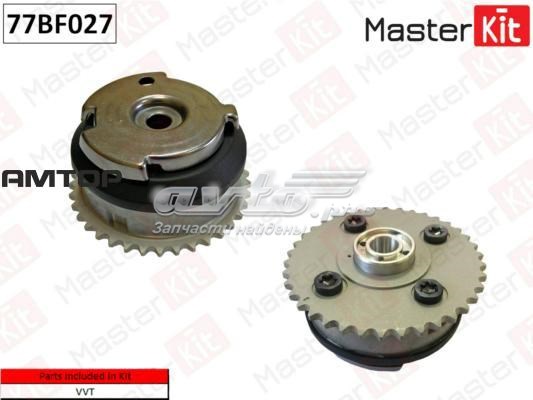 Шестерня выпускного распредвала 77BF027 Masterkit