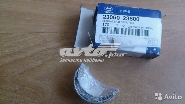 Вкладыши коленвала шатунные, комплект, стандарт (STD) Hyundai/Kia 2306023600