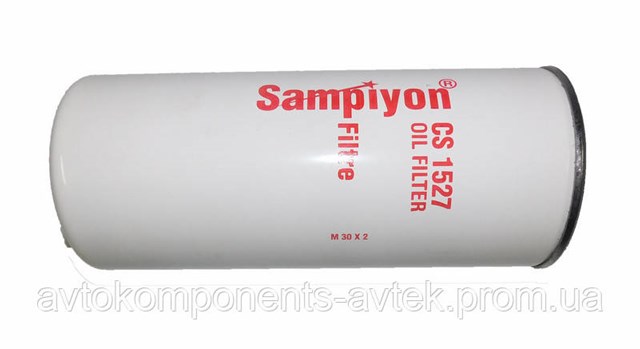 Купить 2451205015 MTZ Глушитель задний