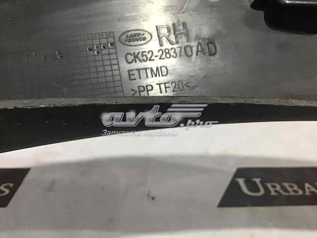 Молдинг крыла заднего правого Land Rover CK5228370AD цена, от 28.78 USD
