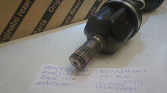 51959852 Fiat/Alfa/Lancia Полуось передняя левая