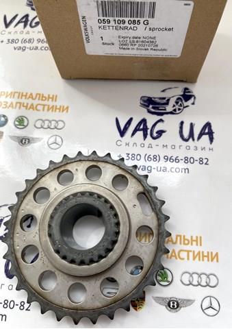 Шестерня приводу ТНВД 059109085G VAG