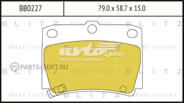 Передние тормозные колодки BB0227 Blitz